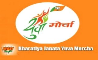 भारतीय जनता युवा मोर्चा द्वारा P.S.C. चयन घोटाले को लेकर कल 1 बजे कलेक्टर को ज्ञापन सौंपेने जायेगे ।