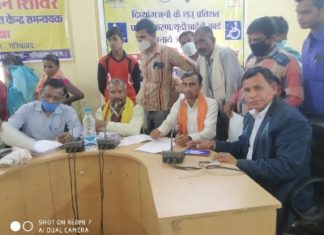 दिव्यांग जनों का चिन्हांकन शिविर संपन्न