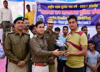 राष्ट्रीय सड़क सुरक्षा माह वर्ष 2021 अंतर्गत ‘‘यातायात जन जागरूकता पुलिस संगवारी’’ क्रिकेट प्रतियोगिता