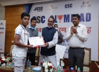 छोटे से गाँव किरवई के छात्र दिव्यांश साहू ने, सीएससी ओलम्पियाड में देश में प्रथम स्थान पाकर जिले और राज्य का गौरव बढ़ाया