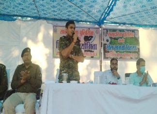 सामुदायिक पुलिस के तहत गरियाबंद पुलिस के द्वारा किया गया खेल का आयोजन