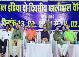 अखिल भारतीय व्हालीबाल दो दिवसीय प्रतियोगिता का शुभारंभ