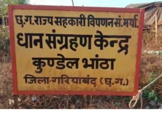 ब्रेकिंग न्यूज़ हाथी ने चौकीदार को कुचल कर मारा, लोगों में दहशत का माहौल