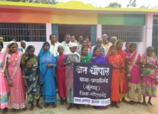 ग्राम अमाड़ में महिला, पुरुष ग्राम रक्षा समिति में नए सदस्यों को शामिल किया गया है। जिसमे गांव में छोटी छोटी मगर बहुत महत्वपूर्ण जानकारी दिया गया।