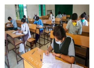 छत्तीसगढ़ माध्यमिक शिक्षा मण्डल द्वारा बच्चों का क्या किया भविष्य की आदेश जारी