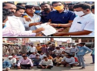 राजिम में साहू युवा प्रकोष्ठ ने किया अमितेश शुक्ला का पुतला दहन