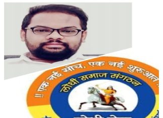 युवा समाज सेवक डॉ . विपिन जंघेल लोधी सेना के छत्तीसगढ़ प्रदेश अध्यक्ष नियुक्त समाज एवम संगठन पदाधिकारीयो ने दिया बधाई