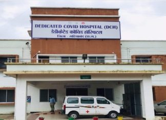 कोविड-19 संक्रमण के रोकथाम एवं बचाव हेतु जिला स्तरीय नियंत्रण कक्ष बनाई गई है।