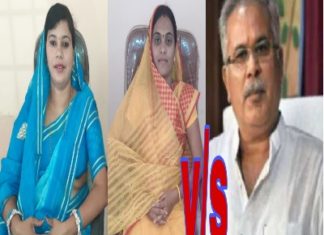 छत्तीसगढ़ में तेजी से बढ़ते कोरोना संक्रमण को लेकर भाजपा महिला मोर्चा के ग्रामीण मंडल अध्यक्ष भामिनी चंद्राकर और हुलसी चंद्राकर ने भूपेश सरकार को बताया जिम्मेदार……