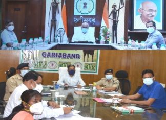 मुख्यमंत्री श्री बघेल ने वीडियो कांफ्रेंसिंग से गरियाबंद जिले की समीक्षा की और कोरोना संक्रमण की वर्तमान स्थिति और उससे नियंत्रण के उपायों