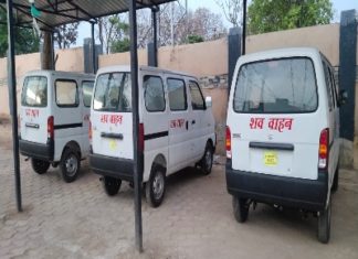 जिले में तीन नए शव वाहन की खरीदी, नगर पालिका अध्यक्ष ने की थी मांग। जिला प्रशासन बधाई के पात्र हैं