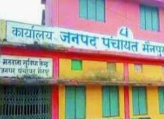 दो पंचायत के एक सचिव मुड़ागाव और सरगीगुड़ा में बिना निर्माण के ही निकाली राशि जनपद के मुख्य कार्यपालन अधिकारी मौन