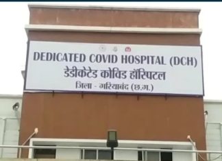 कोविड 19 सेम्पल टेस्टिंग, जिला अस्प्ताल व समस्त विकासखण्डों में सामुदायिक स्वास्थ्य केन्द्र, प्राथमिक स्वास्थ्य केन्द्र, उप स्वास्थ्य केन्द्र, व मोबाईल मेडिकल यूनिट द्वारा भ्रमण कर किया जा रहा है ।