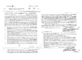 गरियाबंद ब्रेकिंग न्यूज गरियाबंद में लॉक डॉउन की अवधि बढ़ी।