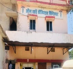 फिंगेश्वर में संचालित अवैध क्लीनिक पर हुई कार्यवाही राजनीतिक धौस दिखा कर पत्रकारों को दबने की कोशिश।