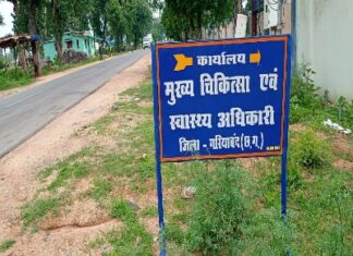 19 जुलाई से फलेरिया दवा को डोर टू डोर पहुंच कर दिया जाएगा CHMO- डॉक्टर नवरत्न