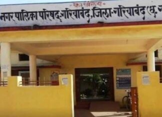 आचानक नोटिस जारी कर लोगो को दहशत का माहौल नगरपालिका की मनमानी के चलते कई बार आम जनता परेशान ।