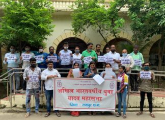 OBC यादव समाज के नरेन्द्र मोदी के नाम पर कलेक्टर को सौपा ज्ञापन।