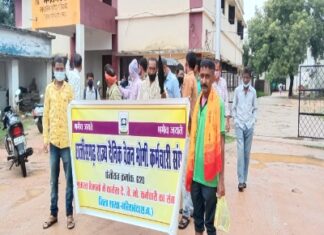 गरियाबंद- जिला में लोक स्वास्थ्य यांत्रिकी विभाग द्वारा गरीब परिवार को समय वेतन नही मिलने से कर्मचारियों आक्रोश