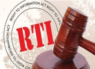 Rti सूचना का अधिकार आम व्यक्ति को मौलिक अधिकार का हो रहा है हनन जानकारी लेने वाले पर हो रहे परेशान।