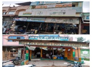 उर्वरक की निर्धारित दर से अधिक बिक्री पर जिला प्रशासन की कार्यवाही