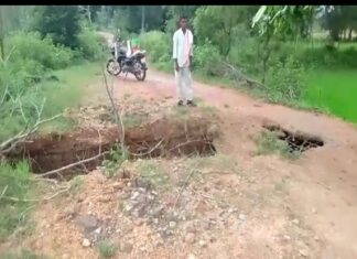 नज़र हटी तो दुर्घटना घटी केकराजोर और कांन्डेकेला के बीच पुलिया टूटी