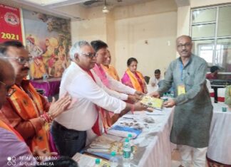 अखिल भारतीय अग्रवाल महासभा के प्रभारियों की राष्ट्रीय कार्यकारिणी की अधिवेशन वृंदावन में