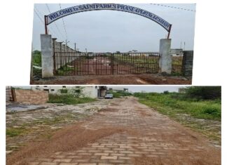 ग्रीन अर्थ इंफ्रावेंचर्स प्राइवेट लिमिटेड कंपनी द्वारा बनाई गई कालोनी ग्रीन अर्थ सिटी अमलेश्वर में हो गया बुरा हाल।