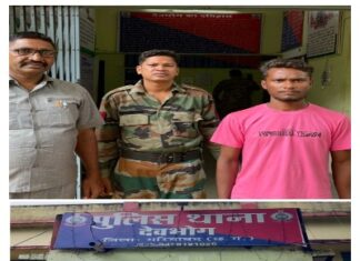 नाबालिक लड़की को अपहरण कर दुष्कर्म किया आरोपी को भेजा जेल,