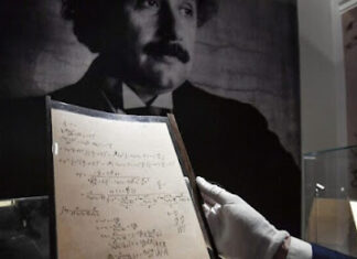 इस पेपर📄 की कीमत है 97 करोड़🙄 जानिए क्यों👇