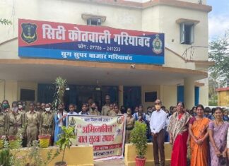गरियाबंद पुलिस द्वारा बाल सुरक्षा सप्ताह के अंतर्गत शासकीय कन्या शाला गरियाबंद में सुरक्षा जागरूकता कार्यक्रम का किया गया आयोजन।