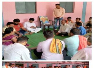 भाजपा मंडल की बैठक में कार्यकर्ताओं से आह्वान आगामी विधानसभा चुनाव की तैयारी में