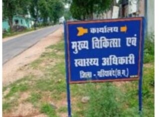 गरियाबंद जिला ग्राम कोदोपाली में स्वास्थ्य शिविर आयोजन किया गया