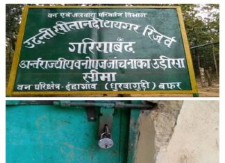 इंदागांव और तालाकोट की जांच नाका में कोई भी वन सुरक्षा कर्मी नहीं एवं वन सुरक्षा कर्मी नदारद केवल फाइलों में ड्यूटी दिया जाता है