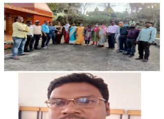 सहायक शिक्षक फेडरेशन के ब्लॉक अध्यक्ष बने राजेंद्र ठाकुर