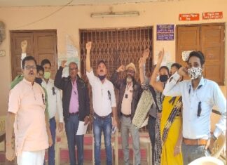 वेतन वृद्धि की मांग को लेकर जिला सहकारी बैंक के अधिकारी कर्मचारी एक दिवसीय हड़ताल