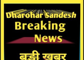 समाचार का हुआ असर आज सुबह से ही काम शुरू लोगों ने ली रहत की सांस