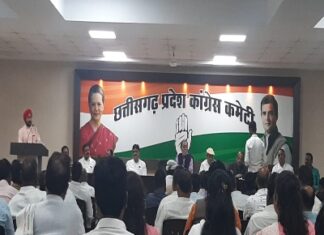 प्रदेश निर्वाचन अधिकारी संगठन चुनाव