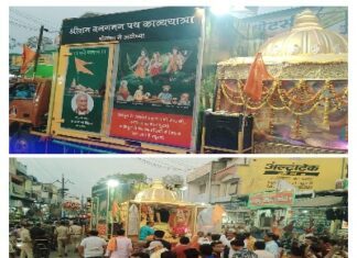 नगर पहुंची राम वनगमन पथ काव्य यात्रा नगरवासियों ने किया भव्य स्वागत जगह जगह लगे जय श्रीराम के जयकारे