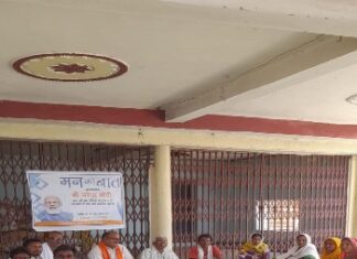 चौपाल लगाकर मन की बात सुनी गई शक्तिकेन्द्र प्रभारी -मुरलीधर सिन्हा