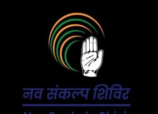 नव – संकल्प शिविर कार्यशाला का आयोजन 1 एवं 2 जून 2022 को निर्धारित है ।