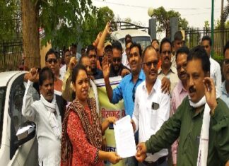 छत्तीसगढ कर्मचारी अधिकारी फेडरेशन जिला गरियाबंद ने मुख्य सचिव के नाम सौपा ज्ञापन