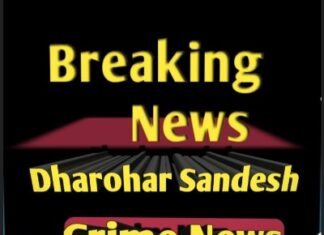 बहला फुसलाकर कर शादी का प्रलोभन देकर दीगर राज में नाबालिक को भागाने वाला आरोपी गिरफ्तार