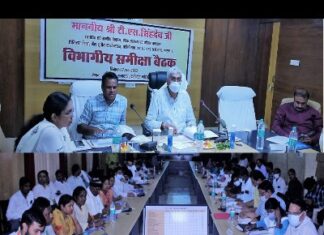 पंचायत एवं ग्रामीण विकास मंत्री टी.एस. सिंहदेव ने ली समीक्षा बैठक ,