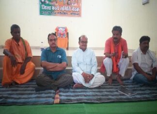 भारतीय जनता पार्टी छत्तीसगढ़ के महत्वपूर्ण कार्यक्रम हुआ सम्पन्न , कार्यक्रम लिस्ट जारी