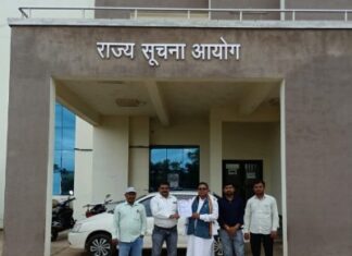 फिंगेश्वर ब्लॉक के सरपंच संघ द्वारा अपनी विभिन्न प्रकार से समस्या ले कर राज्य सूचना आयोग गये।