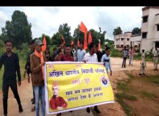 अखिल भारतीय विद्यार्थी परिषद ने एकलव्य आदर्श आवासीय विद्यालय का किया घेराव, प्राचार्य को हटाने कलेक्टर गरियाबंद के नाम नायब तहसीलदार को सौपा ज्ञापन