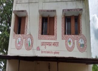 प्राथमिक स्वास्थ्य केंद्र मुड़गेलमाल का बुरा हाल एक नर्स के भरोसे चल रहा है अस्पताल । स्टॉफ की कमी