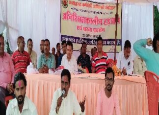 अनिश्चित कालीन हड़ताल के तीसरे दिवस जिला गरियाबंद अंतर्गत कर्मचारी अधिकारियों द्बारा मंच में रामायण कार्यक्रम से अपनी मांगो को लेकर दिखा उत्साह