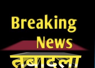 सांख्यिकी विभाग के उपसंचालक होंगे ओम प्रकाश देशमुख ।